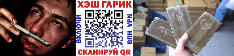 Купить наркотики цена Городовиковск КОКАИН  Мефедрон  Амфетамин  Каннабис  ГАШИШ 