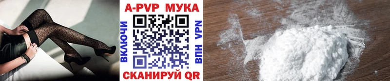 продажа наркотиков  darknet Telegram  Alfa_PVP СК  Городовиковск 