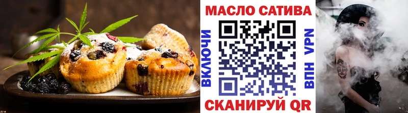 Canna-Cookies конопля  Городовиковск 