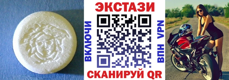 Ecstasy диски Городовиковск