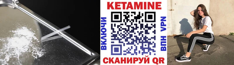 купить  цена  Городовиковск  omg как зайти  Кетамин ketamine 