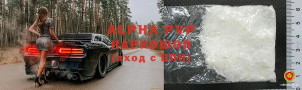 синтетический гашиш Беломорск