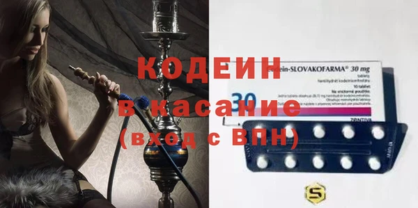 ALPHA-PVP Богородицк