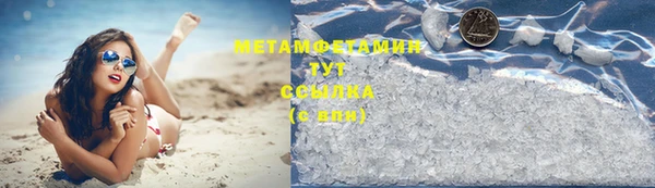 синтетический гашиш Беломорск