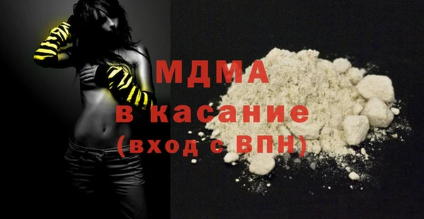 синтетический гашиш Беломорск