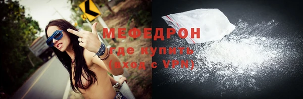 синтетический гашиш Беломорск