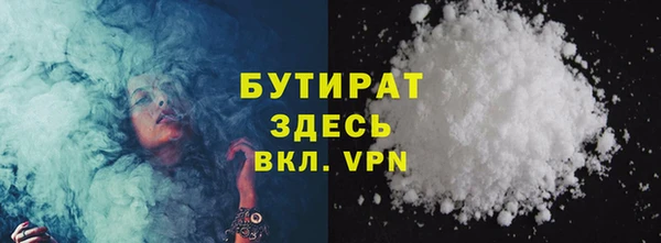 мяу мяу кристалл Белокуриха