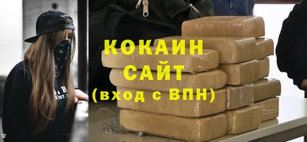 мяу мяу кристалл Белокуриха
