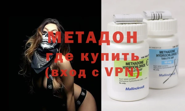 синтетический гашиш Беломорск