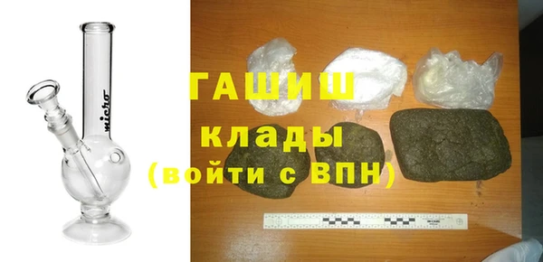 гашиш Белоозёрский