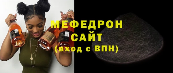 ALPHA-PVP Богородицк