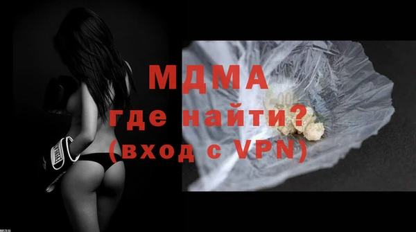 мяу мяу кристалл Белокуриха