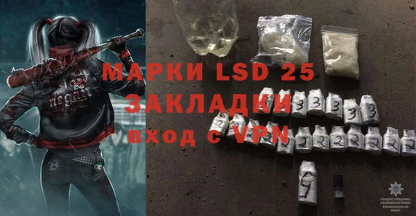 мяу мяу кристалл Белокуриха