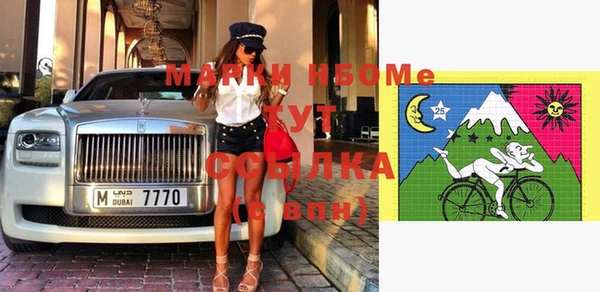 гашиш Белоозёрский