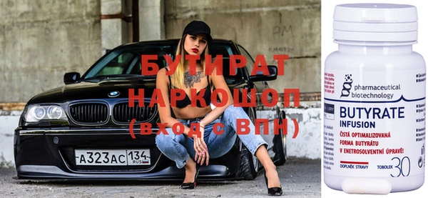 мяу мяу кристалл Белокуриха