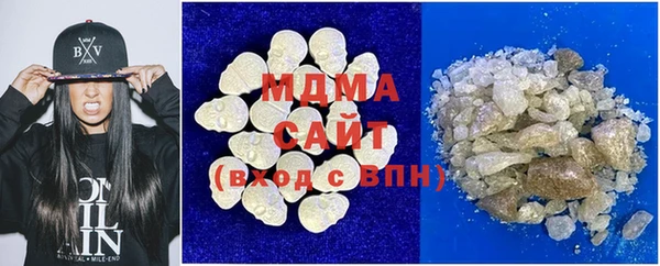 мяу мяу кристалл Белокуриха