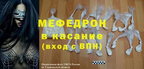 синтетический гашиш Беломорск