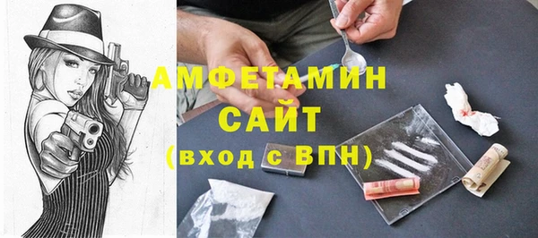 синтетический гашиш Беломорск