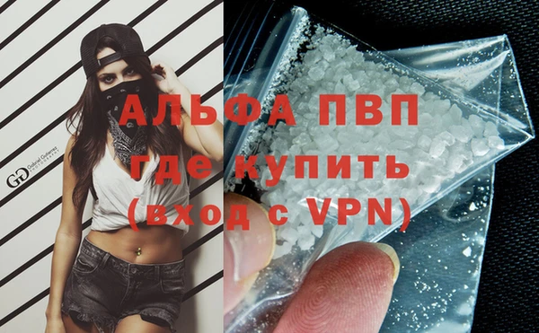 гашиш Белоозёрский