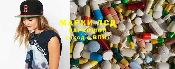 мяу мяу кристалл Белокуриха