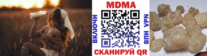как найти закладки  Городовиковск  MDMA VHQ 