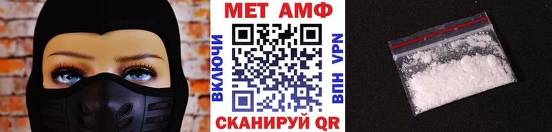 Метамфетамин Декстрометамфетамин 99.9%  Городовиковск 