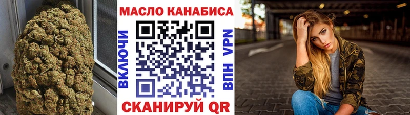 ТГК Wax  Городовиковск 